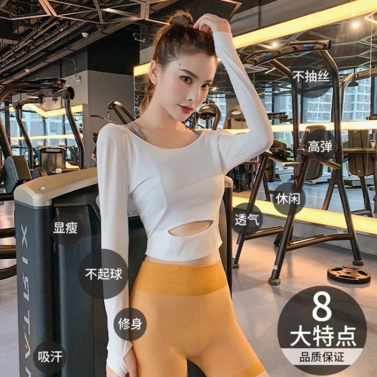 瑜伽服系列