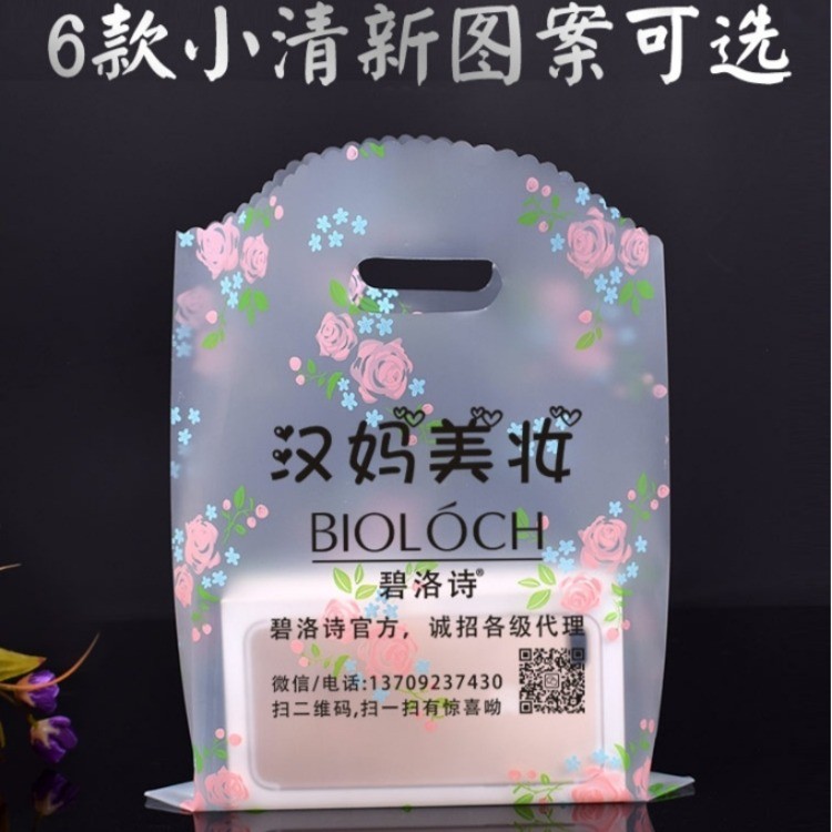 各种包装装饰袋