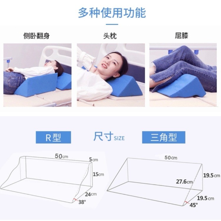 医用多功能护理垫