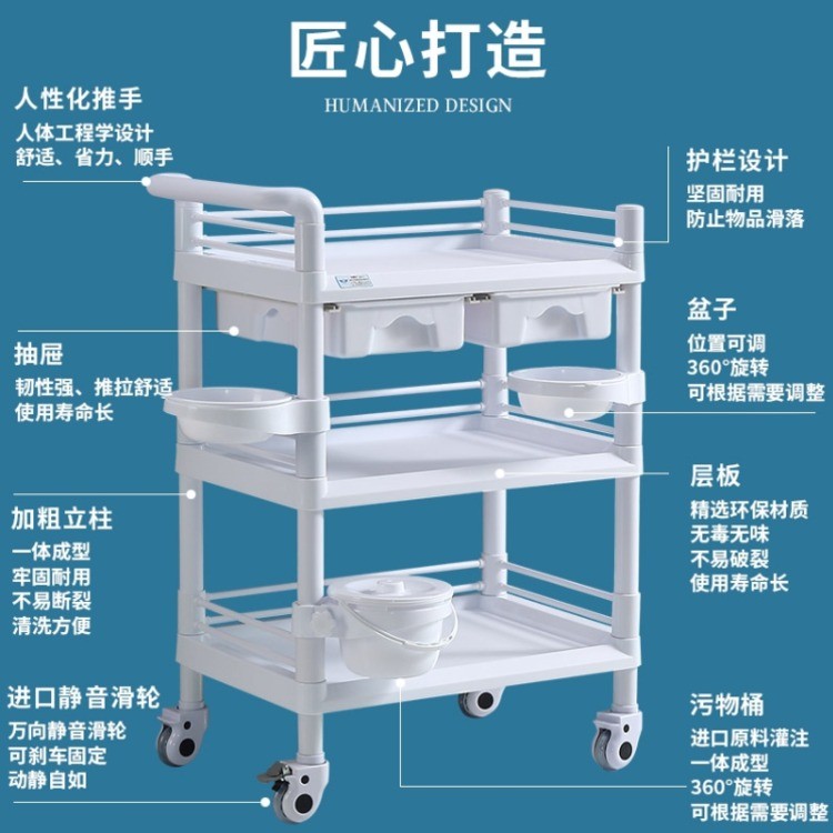 不同材质多功能医用托盘车