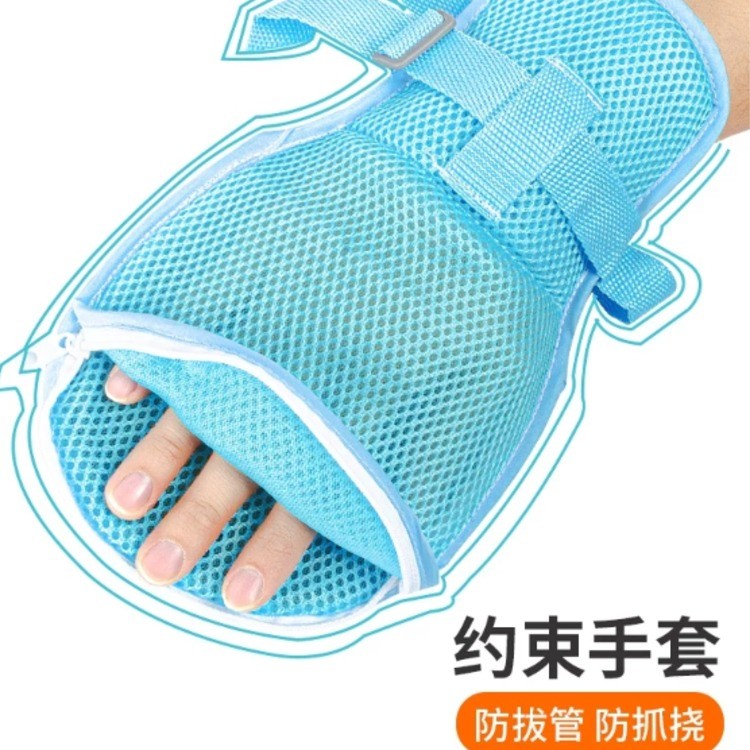 多功能医用防拔手套