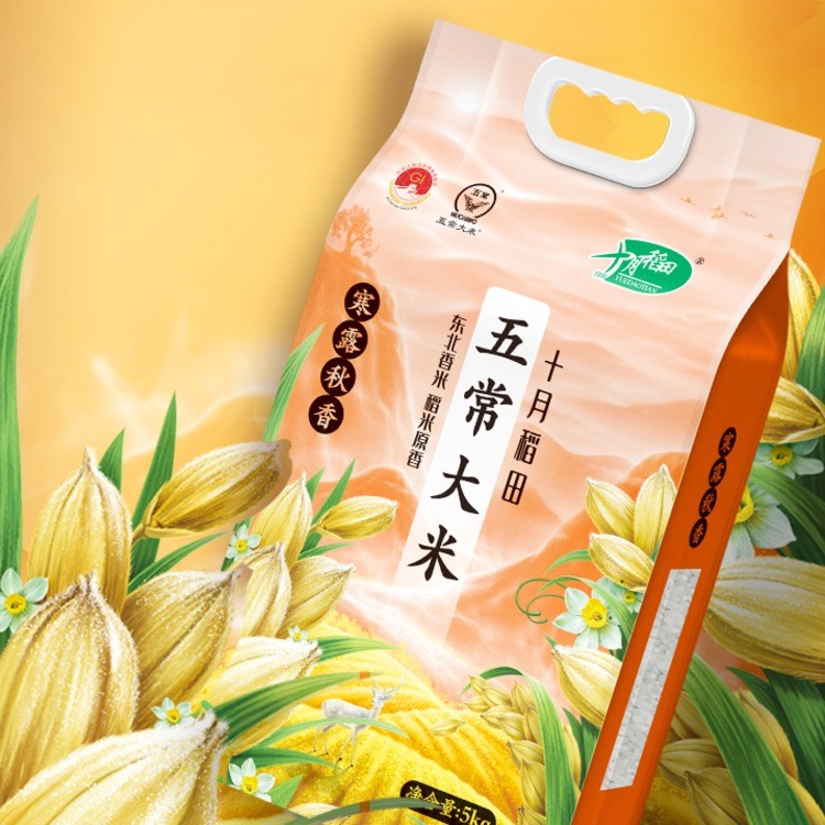 十月稻田五常大米5kg