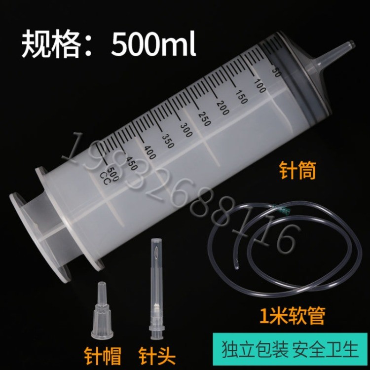 一次性无菌医用注射器
