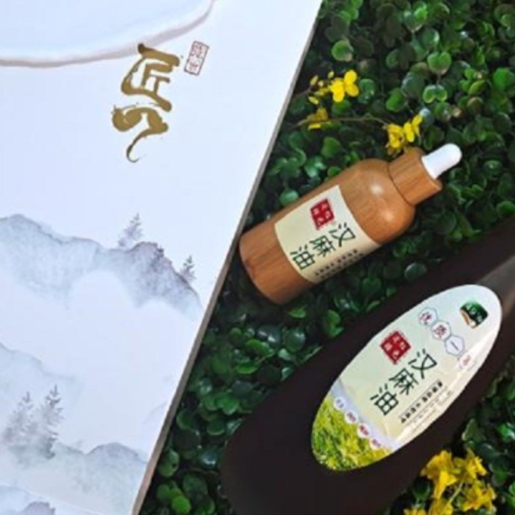 汉麻油