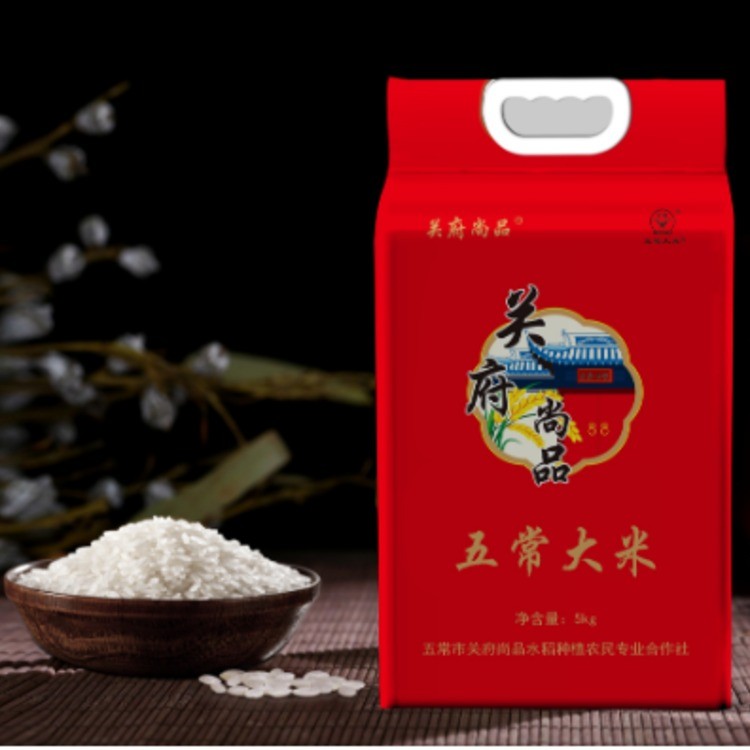 关府尚品五常大米5kg真空手提装