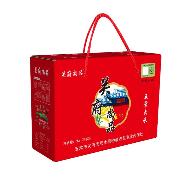 关府尚品五常大米5kg精品溯源红色礼盒
