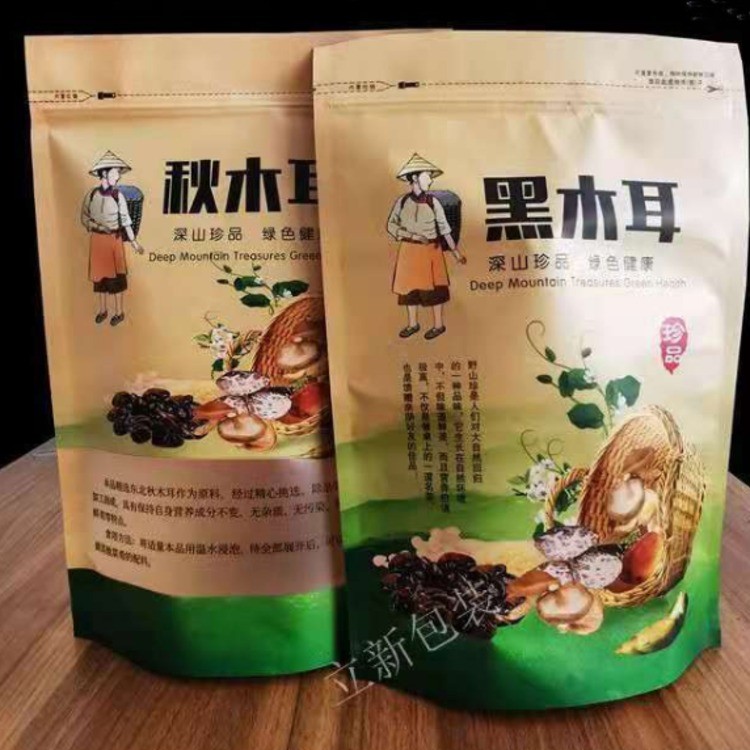 北国寒地木耳
