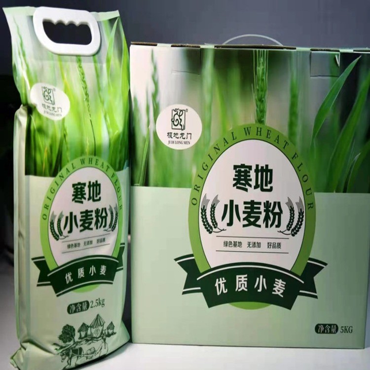 寒地面粉