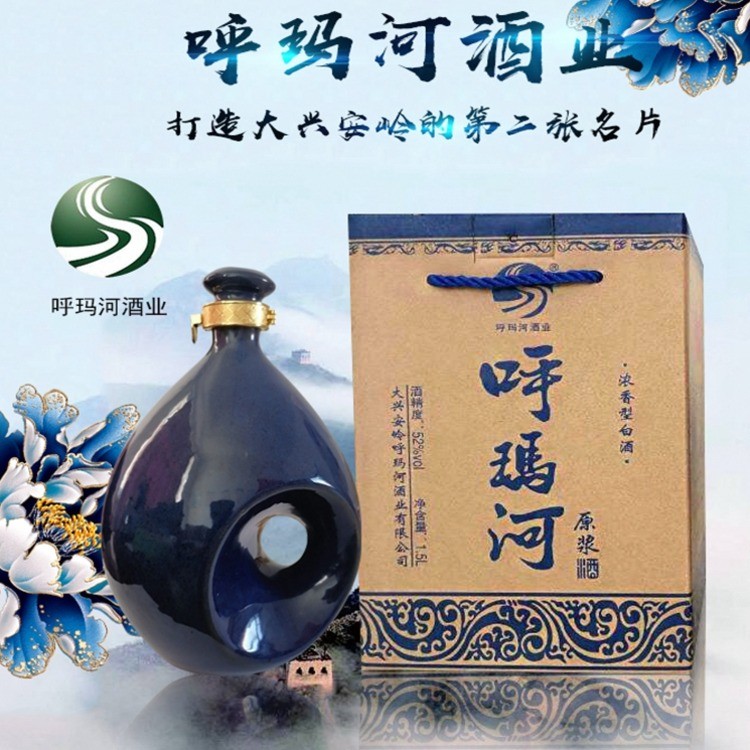 3斤精装彩陶