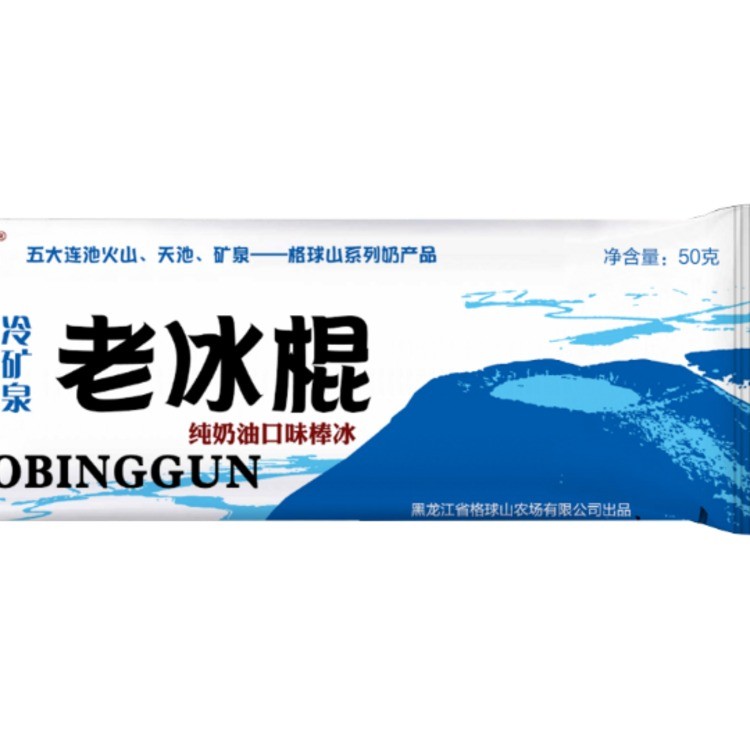 矿泉大奶糕