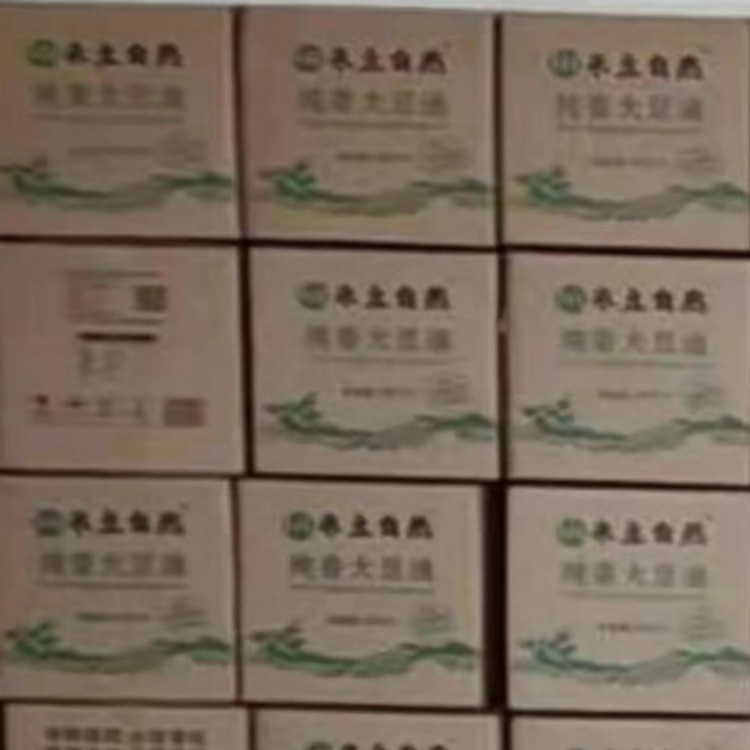 大豆油
