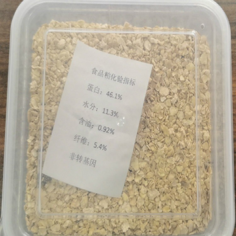 食用豆粕