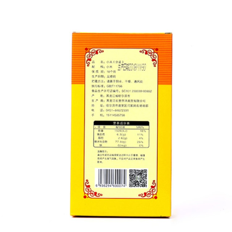 北大荒碱地小米礼盒