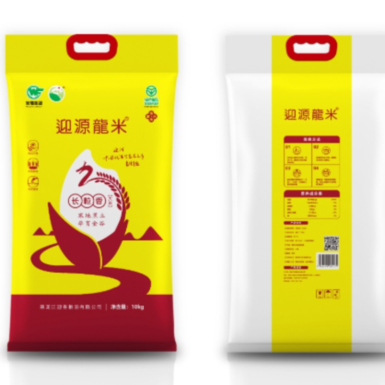 迎源龙米