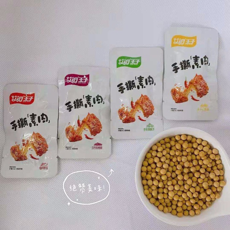 艾逗王子手撕素肉