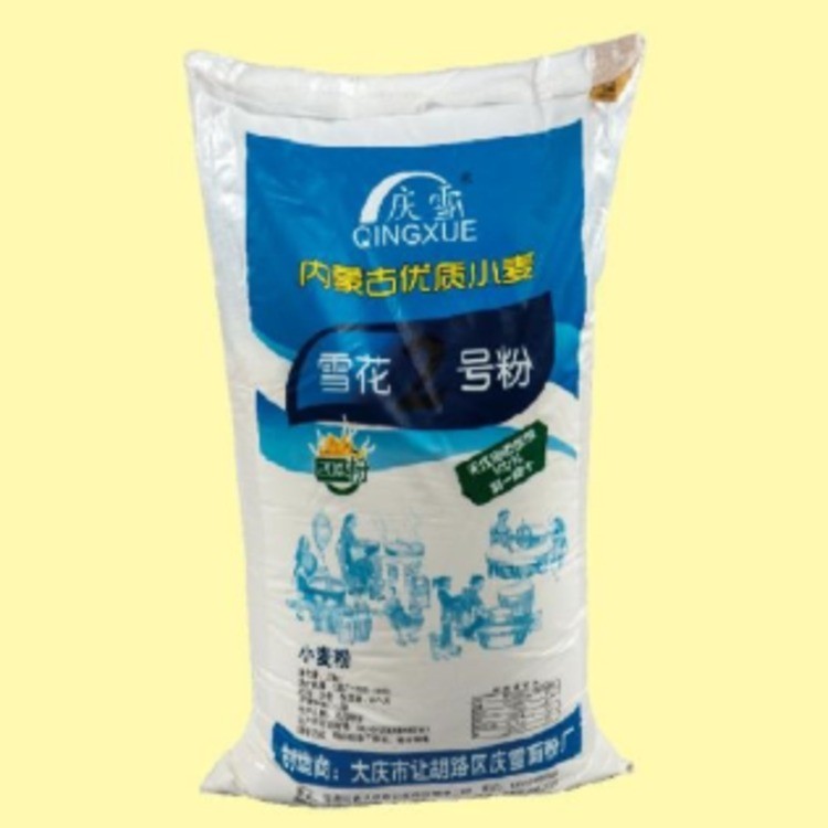 庆雪 雪花2号粉 25KG
