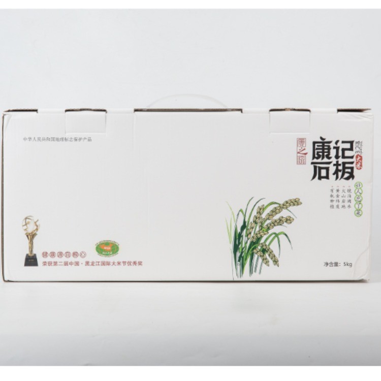 康记石板石板米