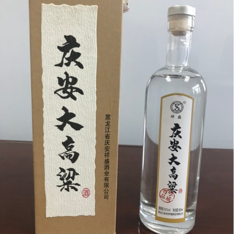庆安大高粱酒（尊享）