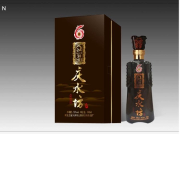 庆水坊30年珍藏