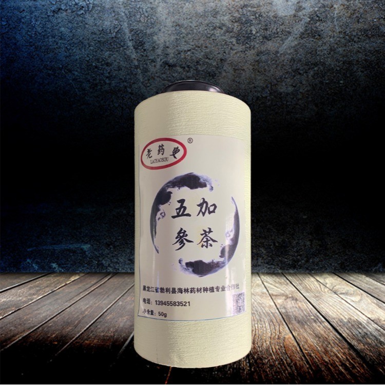 五加参茶