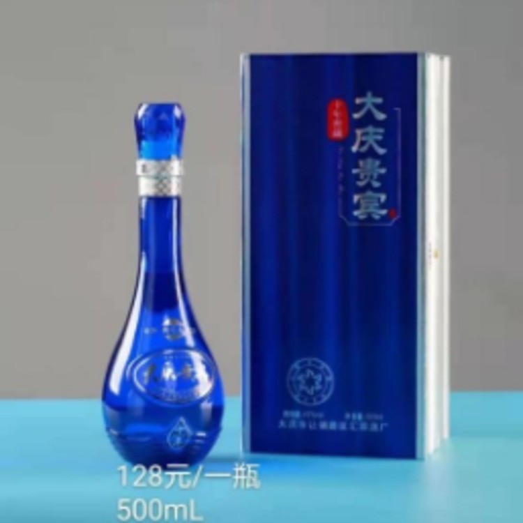 设计院大庆贵宾500ml