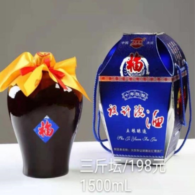 设计院三斤坛1500ml