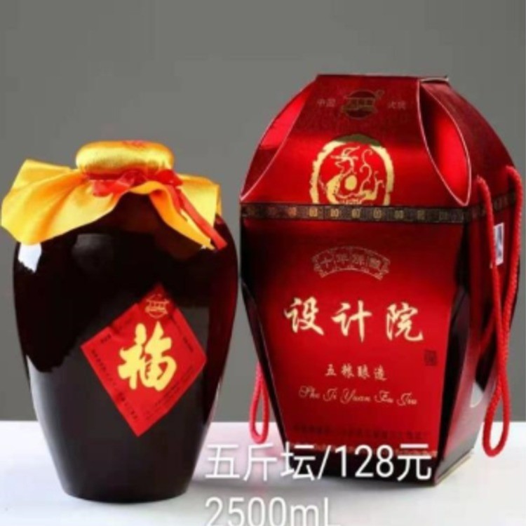 设计院五斤坛2500ml