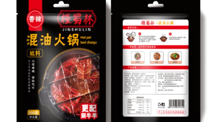 清油火锅底料