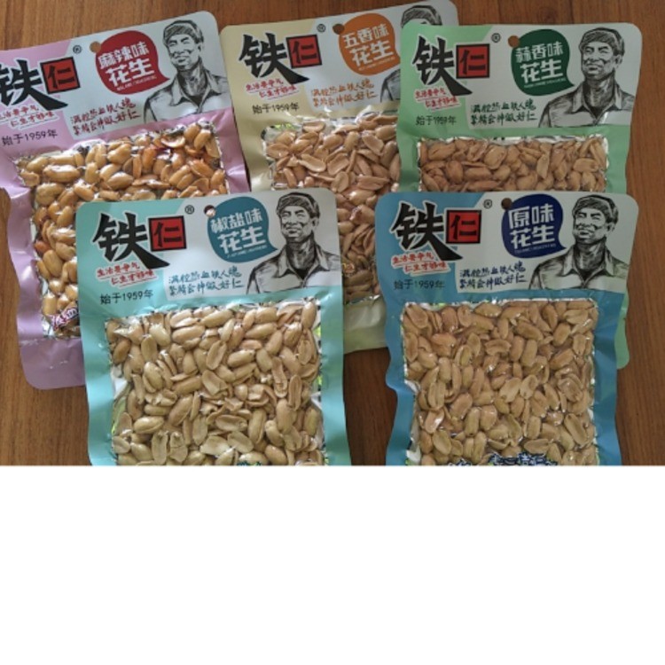 铁仁120g花生（椒盐、麻辣、蒜香、五香、原味）