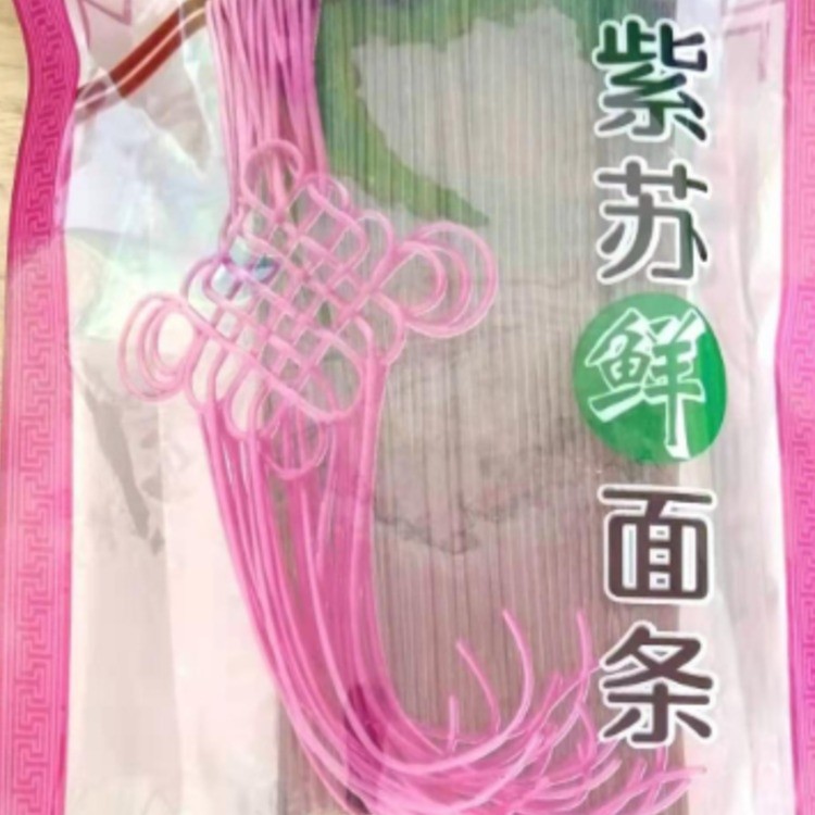 玉米面条