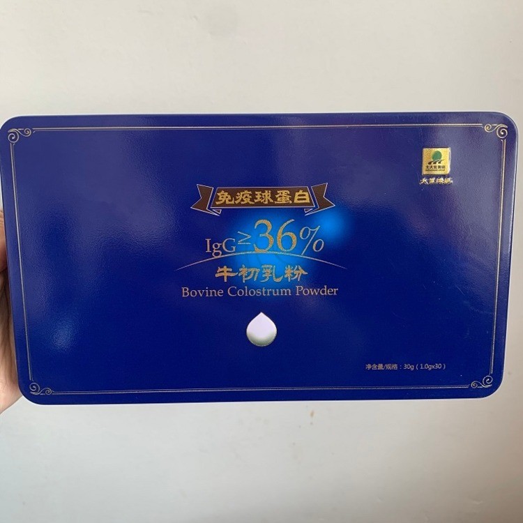 牛初乳粉