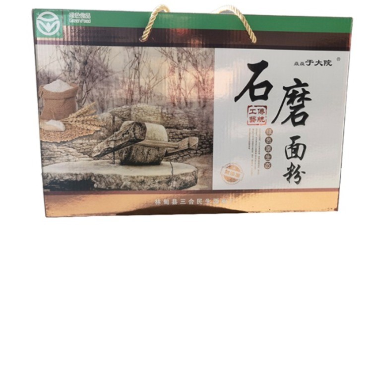 石磨面粉
