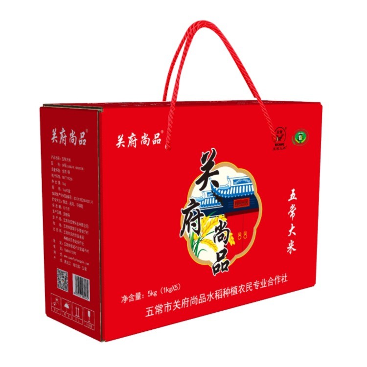 关府尚品五常大米5kg精品溯源红色礼盒