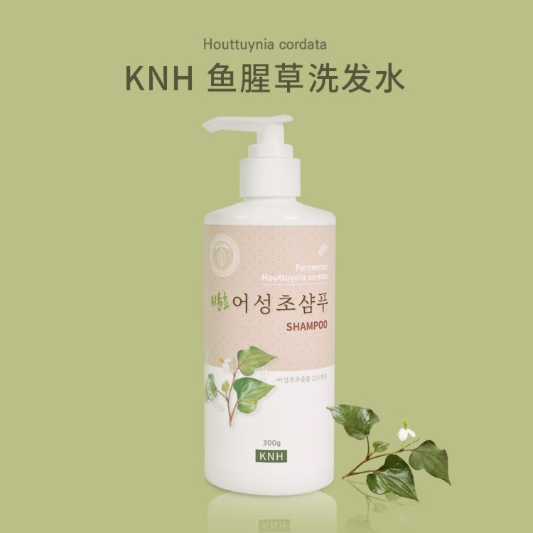 鱼腥草天然洗发露