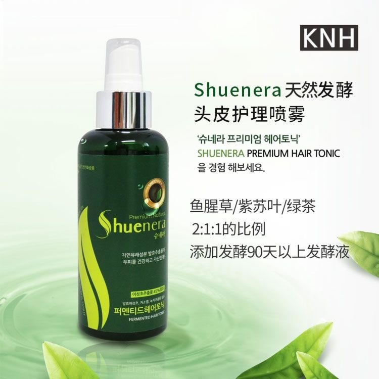 天然发酵头皮护理喷雾