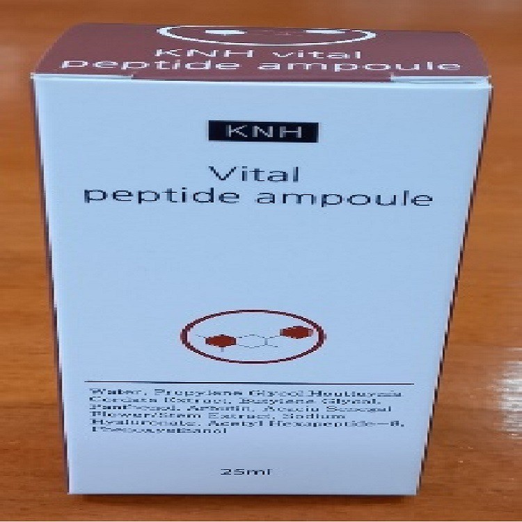 活力肽精华液