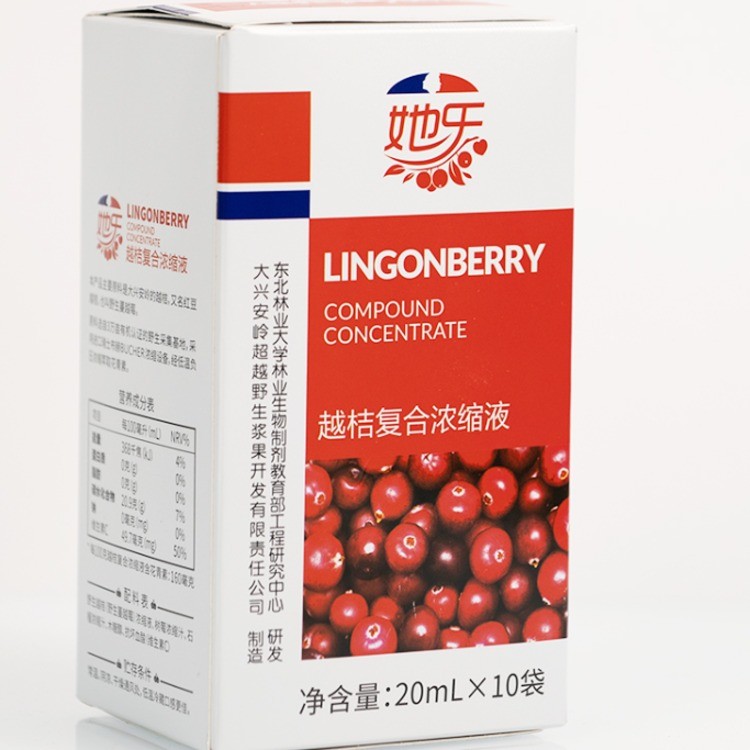 越桔复合浓缩液