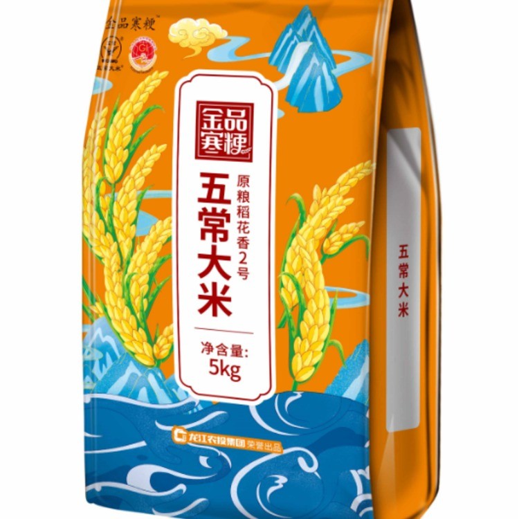 【金品寒粳】五常大米稻花香5kg真空六面整形