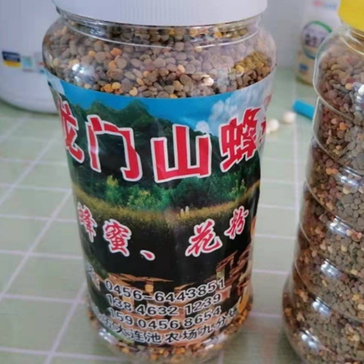 龙门山花粉