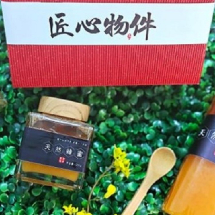 天然蜂蜜