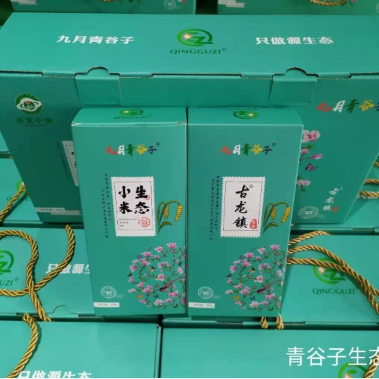 青谷子生态小米4kg（500g*8内盒）