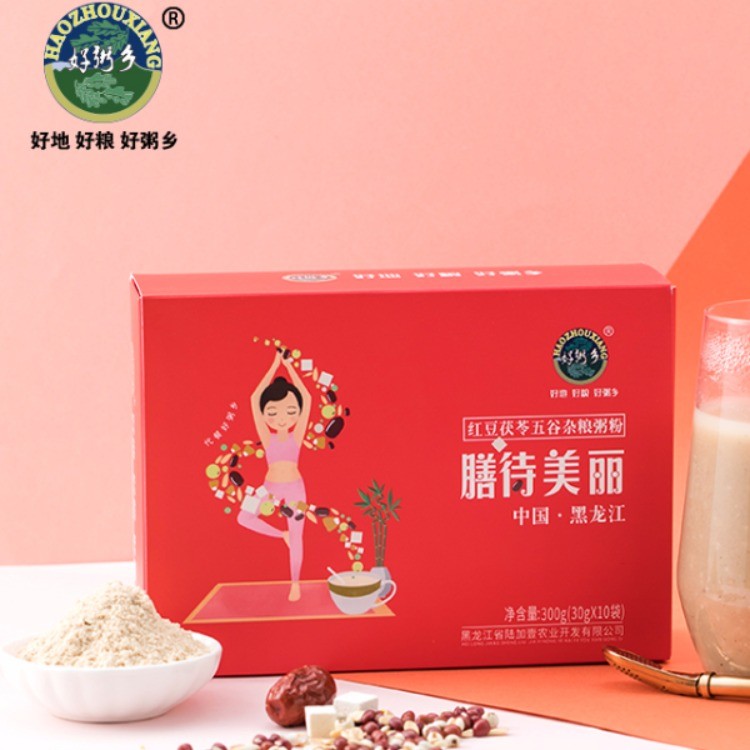 五谷杂粮代餐粥粉