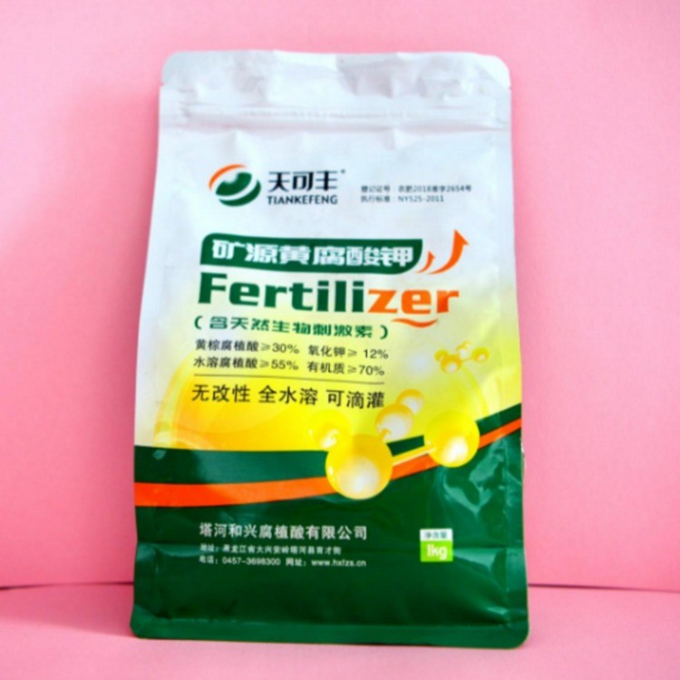 矿源黄腐酸钾