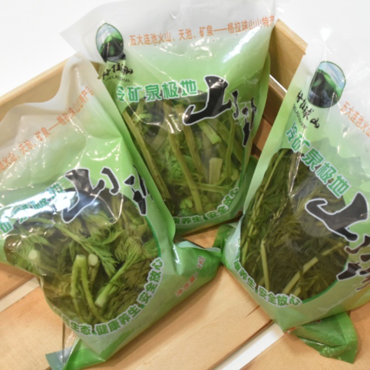 极地山珍