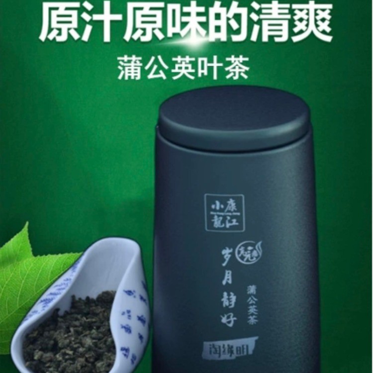 蒲公英茶