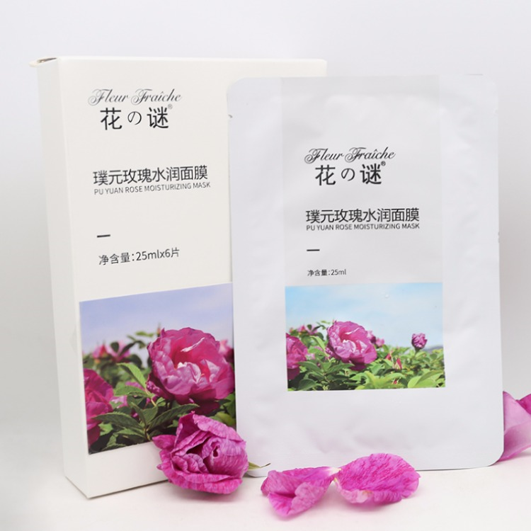 花の谜璞元玫瑰水润面膜