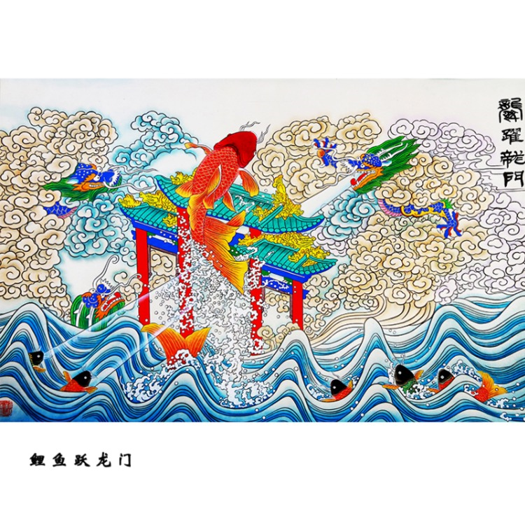 鲤鱼跃龙门