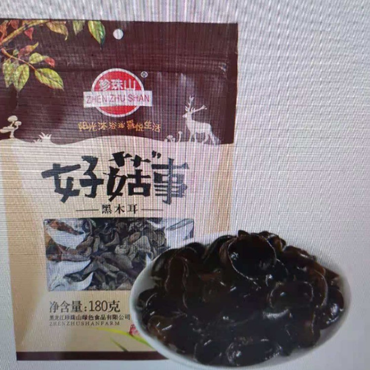 猴头、黑木耳、白玉木耳等