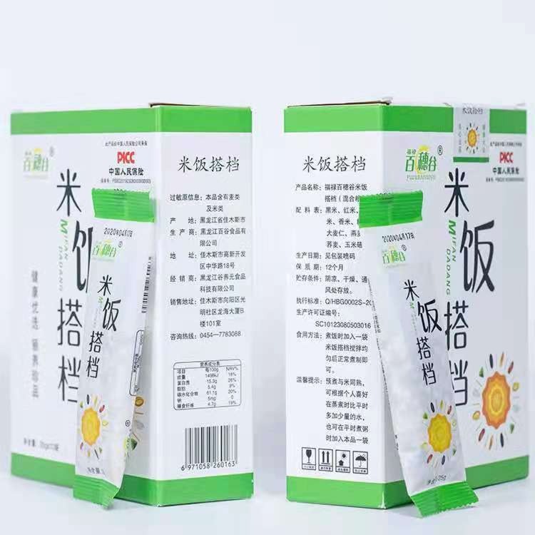 米饭搭档