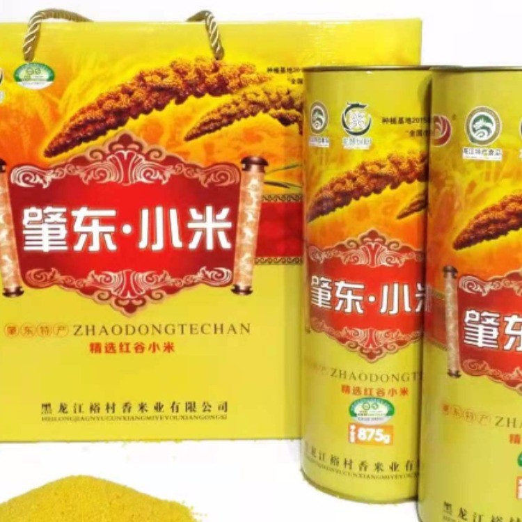 裕村香小米